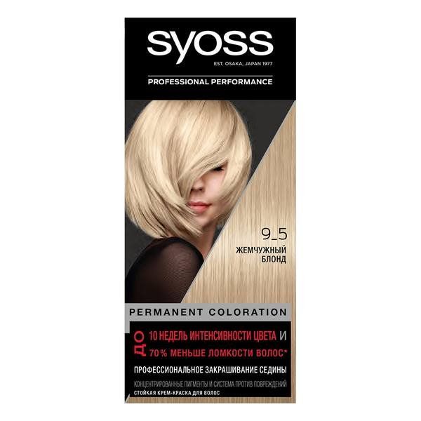 Краска для волос 9-5 Жемчужный Блонд Syoss/Сьосс 115мл фото №2