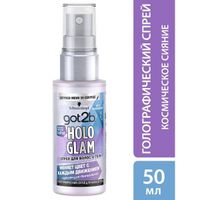 Спрей голографический для волос и тела космическое сияние Hologlam Got2b/ГотТуби 50мл