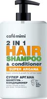 Шампунь-кондиционер для волос супер объем и рост супер аргана 2 в 1 Super Food Cafe mimi флакон 450мл