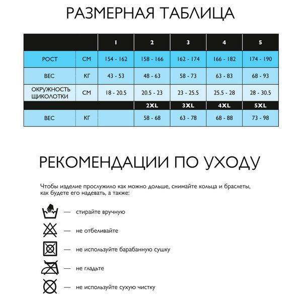 Гольфы компрессионные 2 класс 280 den Relaxsan/Релаксан Gambaletto, черные, р.5 (950) фото №3