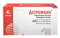 Детромбин раствор для п/к введ. 9500анти-Ха МЕ/мл 0,9мл 10шт, миниатюра