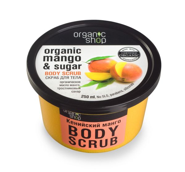 Скраб для тела Кенийский манго Organic Shop/Органик шоп банка 250мл фото №3