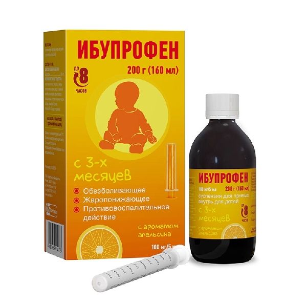 Ибупрофен для детей суспензия для приема внутрь с 3-х мес. (апельсин) 100мг/5мл флакон 200г НЕ ОПРЕДЕЛЕНО 1107485 Ибупрофен для детей суспензия для приема внутрь с 3-х мес. (апельсин) 100мг/5мл флакон 200г - фото 1