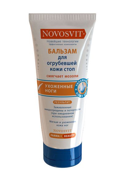 Бальзам для огрубевшей кожи ступней ног Novosvit/Новосвит 100мл (2307)