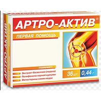 Артро-актив первая помощь капсулы 36шт миниатюра фото №3