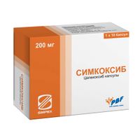 Симкоксиб капсулы 200мг 10шт