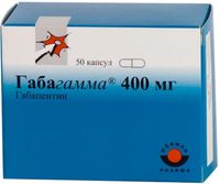Габагамма капсулы 400мг 50шт, миниатюра фото №4