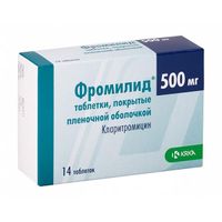 Фромилид таблетки п/о плен. 500мг 14шт