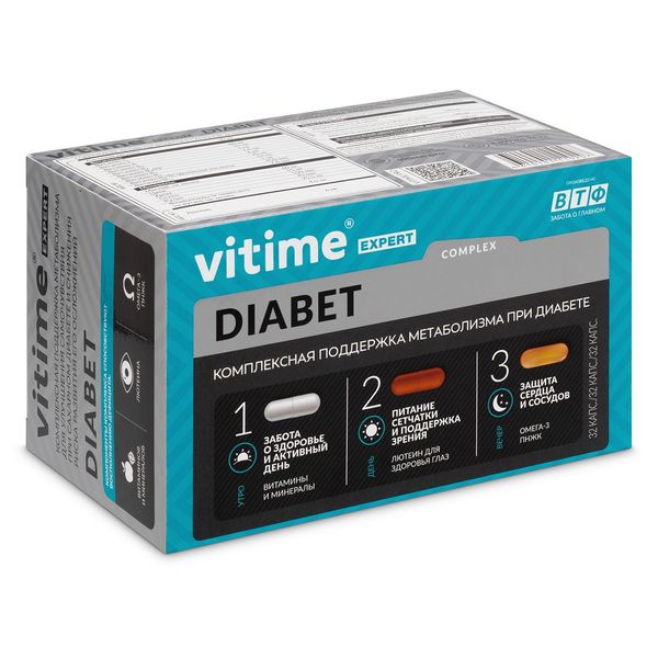 Поливитамины диабет тристер ViTime/ВиТайм Expert капсулы 96шт фото №2