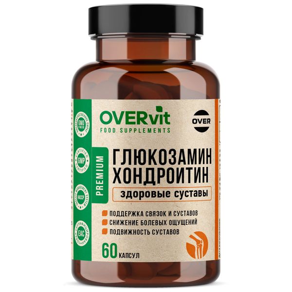 Глюкозамин+Хондроитин OVERvit/ОВЕРвит капсулы 60шт иммунитет комплекс с витаминами с д3 цинк селен overvit овервит капсулы 60шт