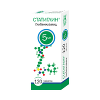 Статиглин таблетки 5мг 120шт, миниатюра фото №2