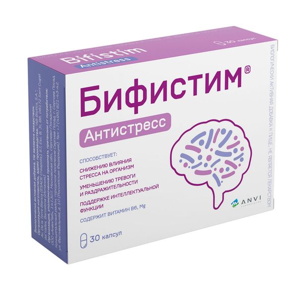 Бифистим Антистресс с магнием и В6 капсулы 0,45г 30шт фото №3