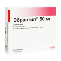 Эбрантил раствор для в/в введ. 5мг/мл 10мл 5шт, миниатюра фото №2