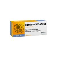 Нифуроксазид капсулы 200мг 16шт, миниатюра фото №8