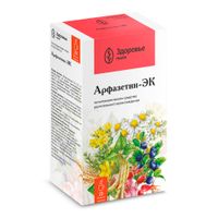 Сбор Арфазетин-ЭК фильтр-пакеты 2г 20шт, миниатюра фото №6