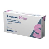 Костарокс таблетки п/о плен. 90мг 7шт