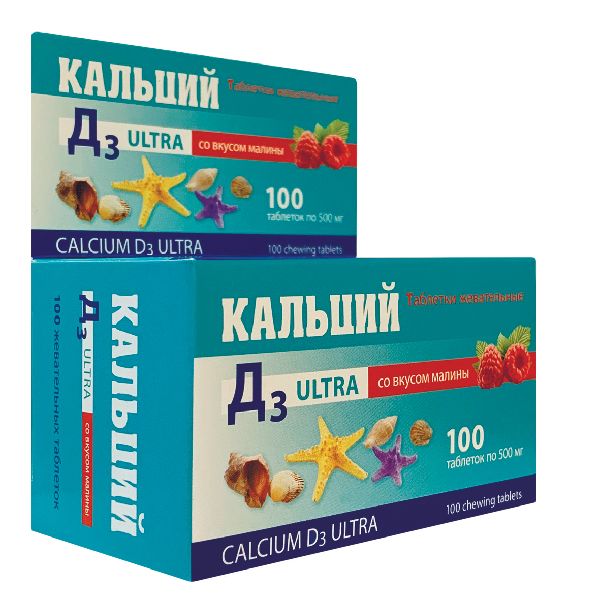 Кальций Д3 ультра таблетки жевательные со вкусом малины 500мг 100шт ООО ИНАТ-ФАРМА 1090391 - фото 1