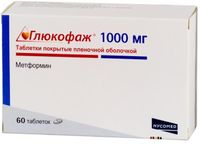Глюкофаж таблетки п/о плен. 1000мг 60шт