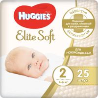 Подгузники для новорожденных Huggies/Хаггис Elite Soft 2 (4-6 кг) 25 шт.