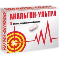 Анальгин-Ультра таблетки п/о плен. 500мг 10шт