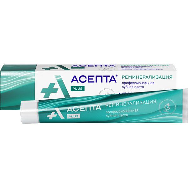 Паста зубная Асепта Plus Реминерализация 75г, Вертекс АО  - купить