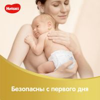 Салфетки влажные многослойные детские Elite Soft Huggies/Хаггис 56шт миниатюра фото №5