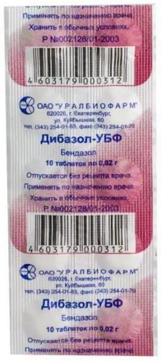 Дибазол-УБФ таблетки 20мг 10шт дибазол убф таб 20мг 10