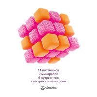 Витаминно-минеральный комплекс для женщин VMC Vitateka/Витатека капсулы 817мг 30шт миниатюра фото №5