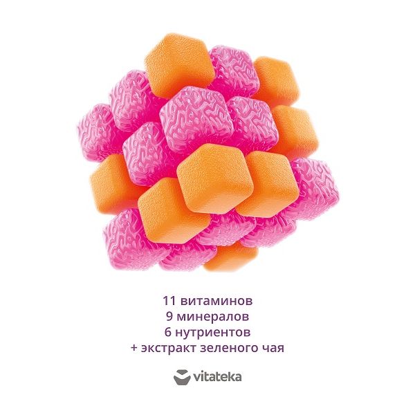 Витаминно-минеральный комплекс для женщин VMC Vitateka/Витатека капсулы 817мг 30шт фото №5
