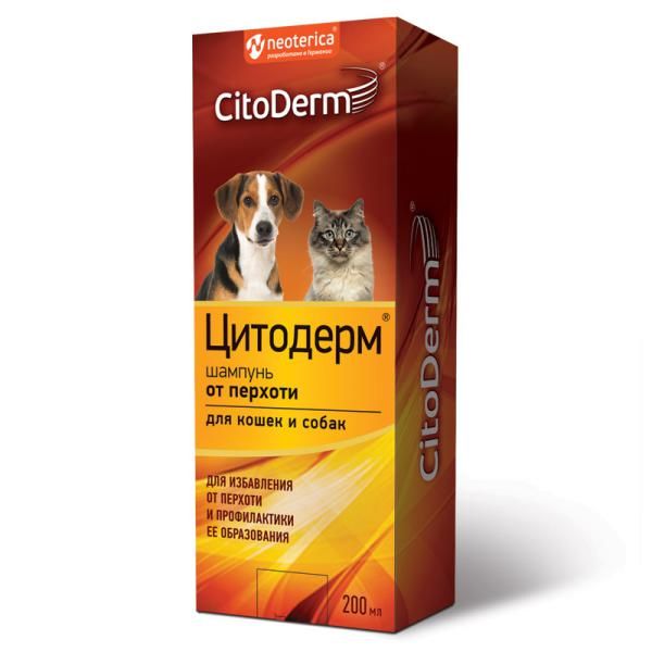 Шампунь для кошек и собак от перхоти CitoDerm/ЦитоДерм 200мл