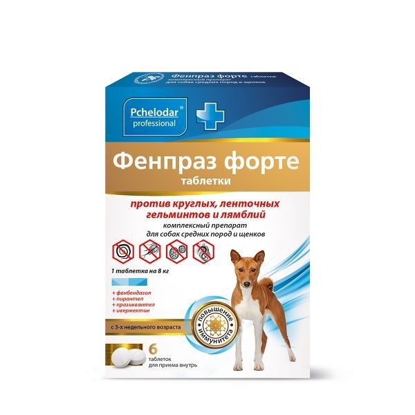Фенпраз форте таблетки для собак средних пород и щенков 6шт намордник для собак гамма кожанный для щенков