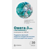 Омега-3 35% с витамином Е Vitateka/Витатека капсулы 30шт, миниатюра фото №22