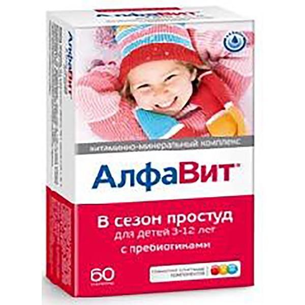 Алфавит В сезон простуд для детей таблетки жевательные 60шт