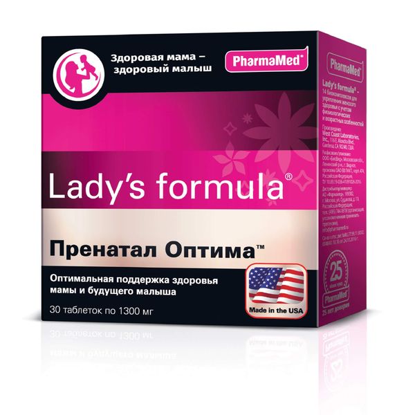 Пренатал Оптима д/беременных и кормящих  таблетки Lady's formula (Ледиc формула) 30 шт. Pharmamed/West Coast Laboratories, Ins