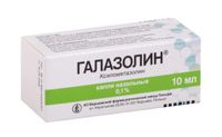 Галазолин капли назальные 0,1% 10мл, миниатюра фото №2