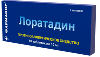 Лоратадин таблетки 10мг 10шт, миниатюра фото №4