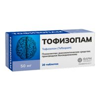 Тофизопам таблетки 50мг 20шт, миниатюра фото №6