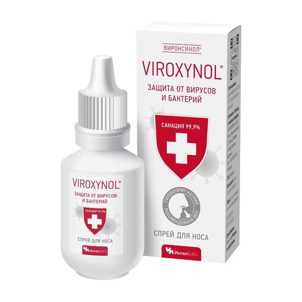 Спрей-гель гигиенический для кожи носа Вироксинол 10мл