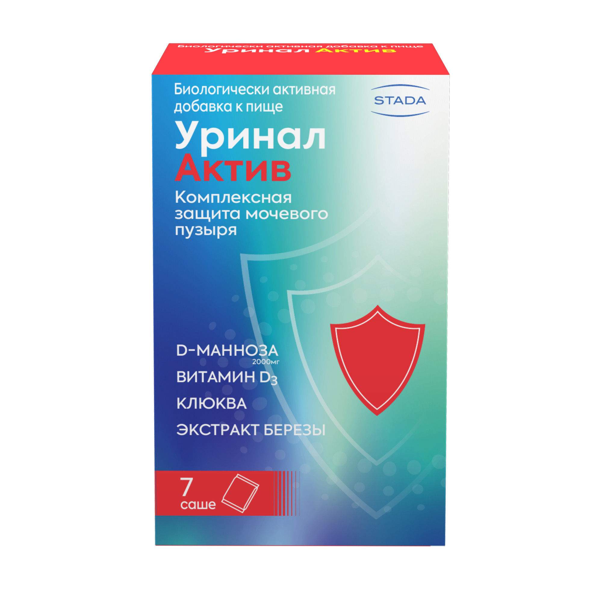 Цистифлюкс плюс порошок отзывы. Уринал Актив пор 4,5г №7. Уринал Актив пор. N7. Уринал Актив инструкция. Сустав Актив саше.