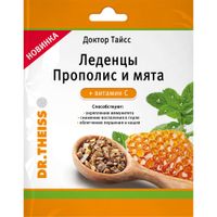 Прополис и мята с витамином С Dr.Theiss/Др.Тайсс леденцы 3,25г пакет 52г, миниатюра фото №7