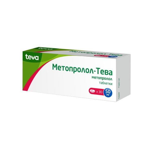Метопролол-Тева таблетки 50мг 30шт