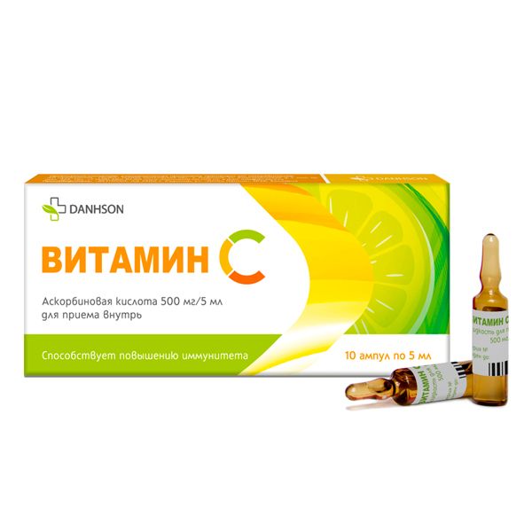 Витамин С VetProm/Ветпром жидкость для приема внутрь амп. 100мг/мл 5мл 10шт фото №7