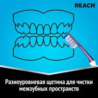 Щетка зубная жесткая Access Reach/Рич миниатюра фото №5
