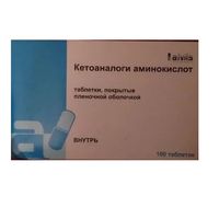 Кетоаналоги аминокислот таблетки п.п.о. 100 шт. миниатюра