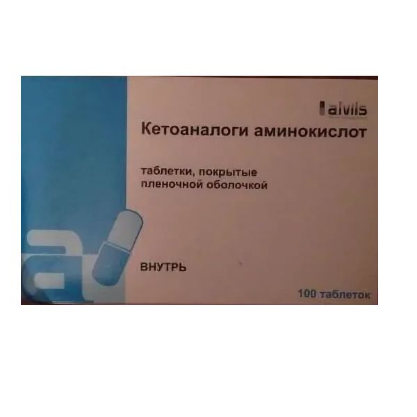Кетоаналоги аминокислот таблетки п.п.о. 100 шт.