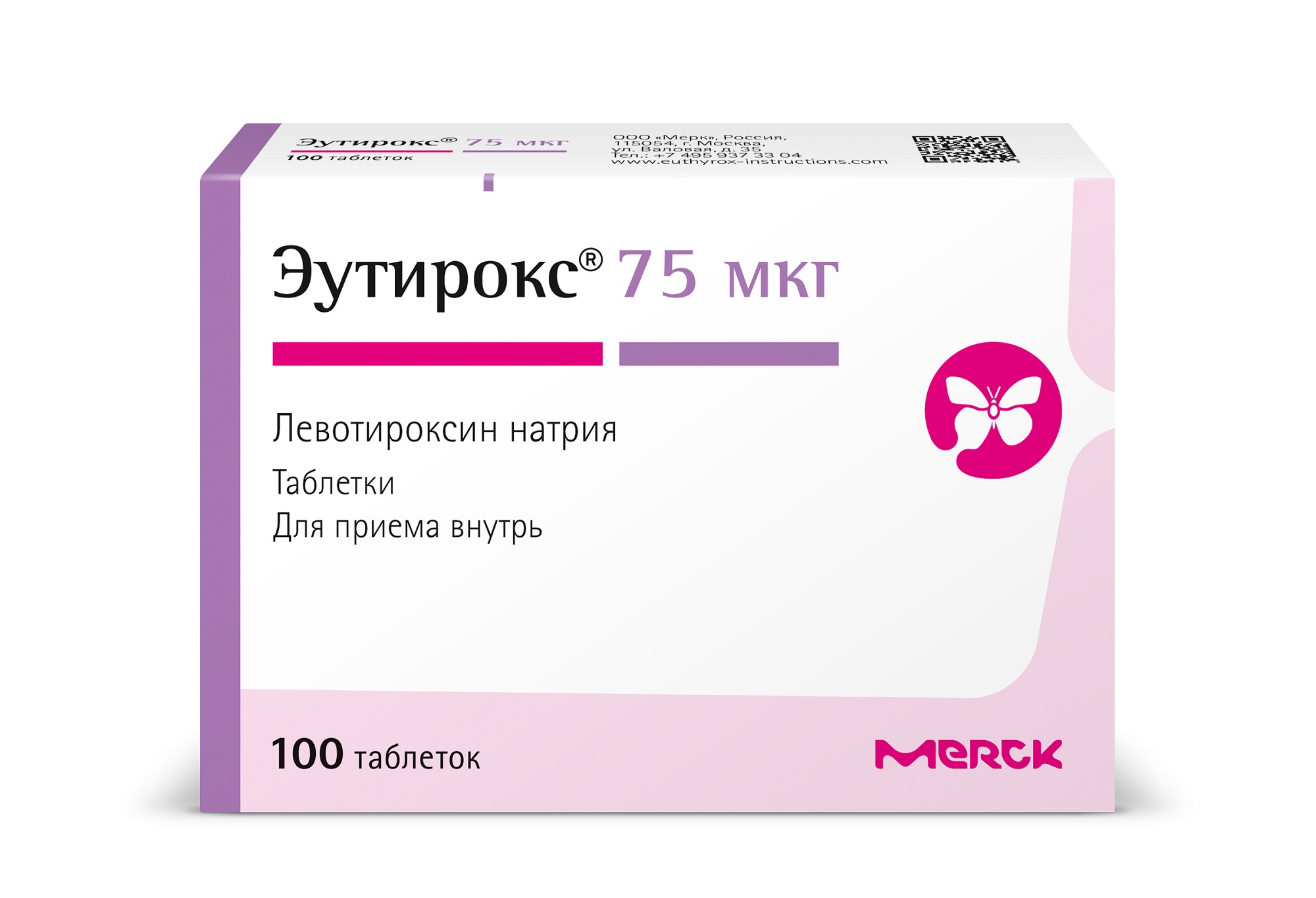 Узловой нетоксический зоб - причины появления, симптомы заболевания, диагностика и способы лечения