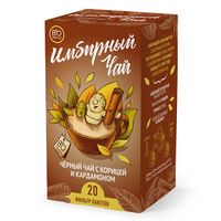 Чай имбирный черный корица и кардамон Императорский чай фильтр-пакет 20шт, миниатюра фото №3