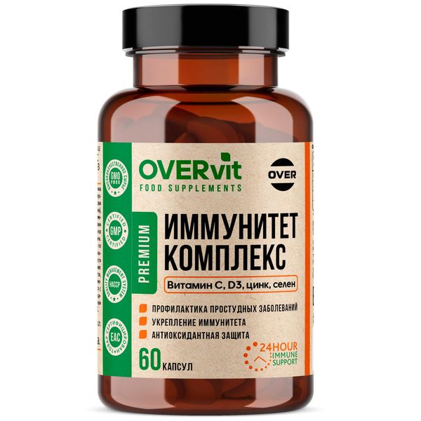 цена Иммунитет комплекс с витаминами С+Д3+цинк+селен OVERvit/ОВЕРвит капсулы 60шт