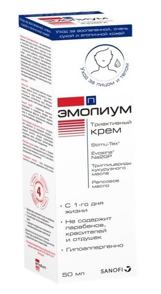 Крем триактивный P Emolium/Эмолиум туба 50мл фото №2