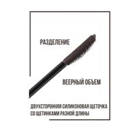 Тушь веер пышных ресниц Brown Perfect Color Luxvisage 8г миниатюра фото №2